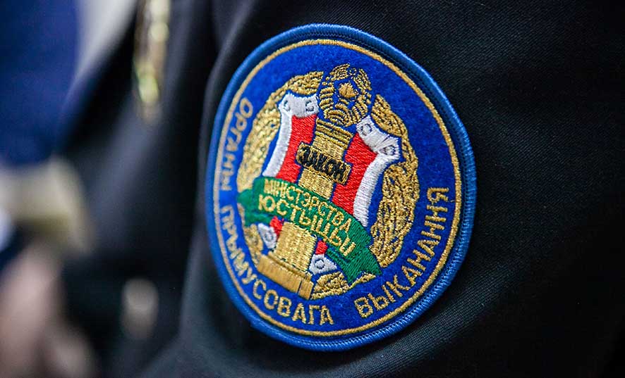 Гомельчанка оштрафована за неповиновение законным требованиям судебного исполнителя