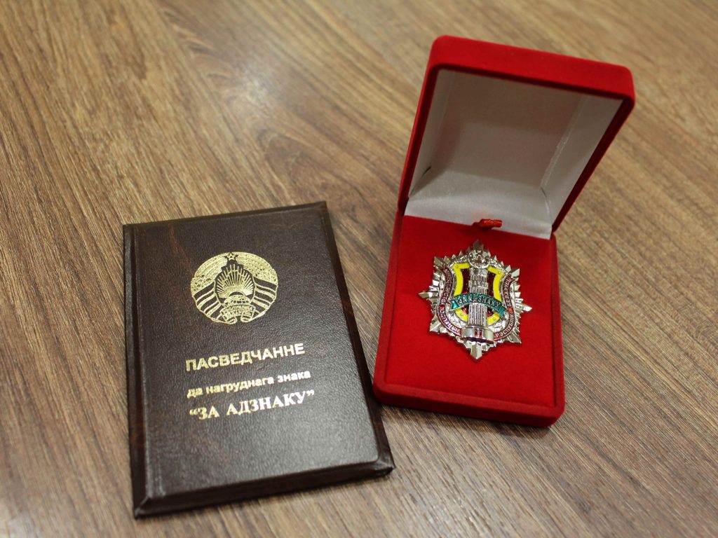 Поздравляем с наградой! Поздравляем с наградой!