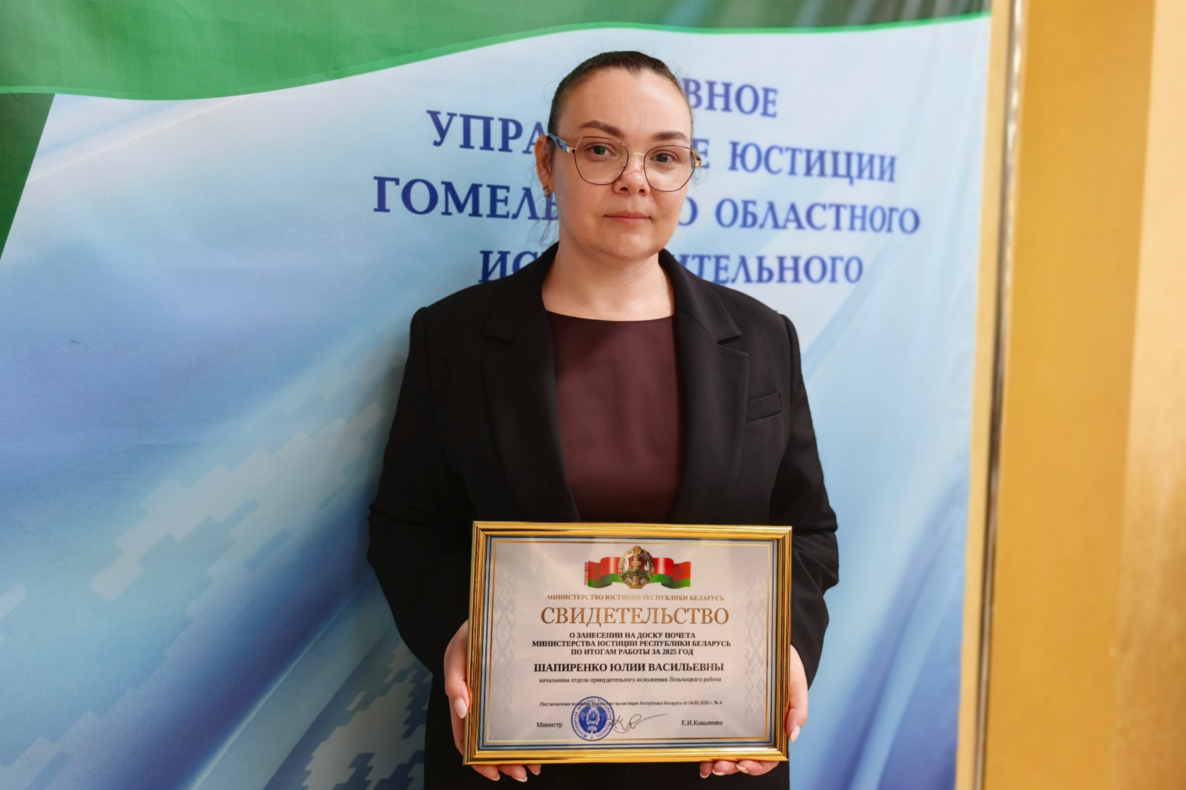  Заслуженная награда