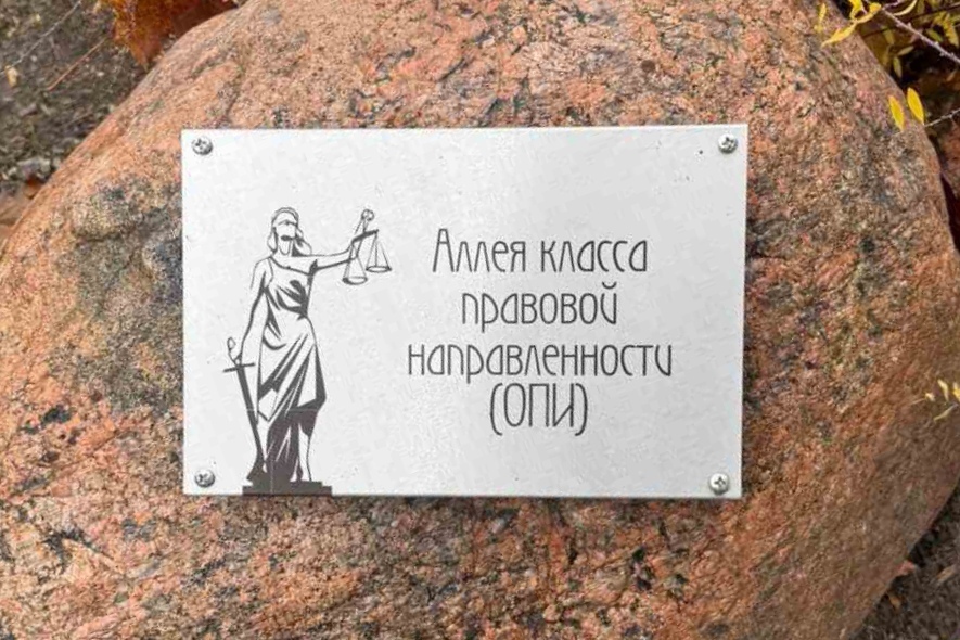 Зеленая эстафета: аллея из туй класса ОПИ гимназии Калинковичей пополнилась новыми саженцами