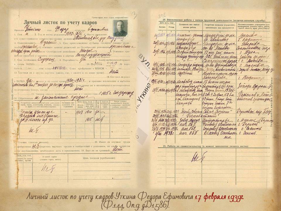 Слайд20.jpg