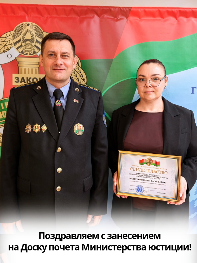 В Татьянин день на Гомельщине родилось 111 новых семей_20260604_123258_0000.png