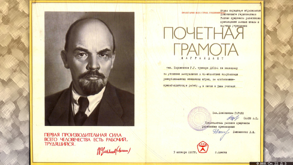 поч грам.jpg поч грам.jpg